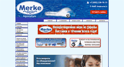 Desktop Screenshot of fishtechnics.ru